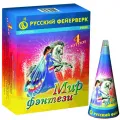 Малые фонтаны дешево продажа опт и розница 