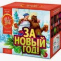 Салюты Новый год продажа опт и розница 