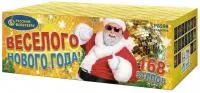 Салют Веселого Нового года! Р8598 купить от производителя Русский Фейерверк 