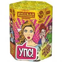 Салют УПС (Ужасно Прикольный Салют) РС7077 купить от производителя Русская Пиротехника 