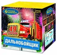 Фейерверк Дальнобойщик Р7948 купить от производителя Русский Фейерверк 