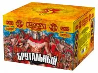 Фейерверк Брутальный РС8710 купить от производителя Русская Пиротехника 