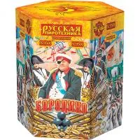Фейерверк Бородино 19 РС9500 купить от производителя Русская Пиротехника 