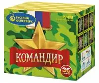 Батарея салютов Командир Р7498 купить от производителя Русский Фейерверк 