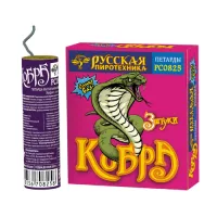 Петарды Кобра РС0825 купить от производителя Русская Пиротехника 