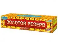 Фейерверк Золотой резерв Р8380 купить от производителя Русский Фейерверк 