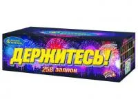 Батарея салютов Держитесь Р7400 купить от производителя Русский Фейерверк 