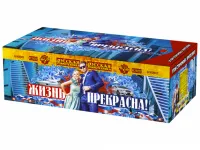 Салют Жизнь прекрасна! РС9237 купить от производителя Русская Пиротехника 