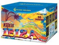 Фейерверк Жаркая Ibiza Р8160 купить от производителя Русский Фейерверк 