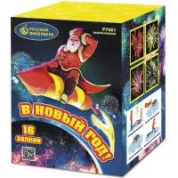 Фейерверк В Новый год! Р7461 купить от производителя Русский Фейерверк 