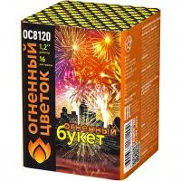 Салют Огненный букет ОС ОС8120 купить от производителя Огненный Цветок 