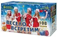 Салют Весело встретим. Купить Салют Весело встретим Р8165 — магазин продажа салютов недорого —  Москва, производитель Русский фейерверк - Русская пиротехника, доставка по России  +7 963 711 89 03  | piroclub.ru