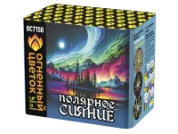 Салют Полярное сияние ОС7150 купить от производителя Огненный Цветок 