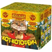 Фейерверк Кот-котофеич РС6132 купить от производителя Русская Пиротехника 