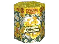 Фейерверк Лютики-Ромашки РС8075 купить от производителя Русская Пиротехника 