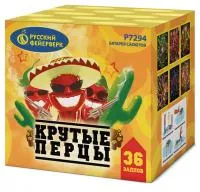 Фейерверк Крутые перцы Р7294 купить от производителя Русский Фейерверк 