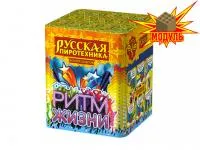 Фейерверк Ритм жизни РС6310 купить от производителя Русская Пиротехника 