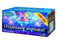Салют Отдыхаем хорошо! Р7364 купить от производителя Русский Фейерверк 