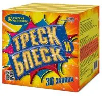 Фейерверк Треск и блеск Р7501 купить от производителя Русский Фейерверк 