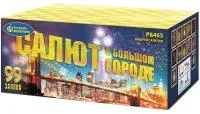 Салют Салют в большом городе Р8465 купить от производителя Русский Фейерверк 