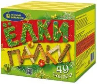 Фейерверк Ёлки палки Р7327 купить от производителя Русский Фейерверк 
