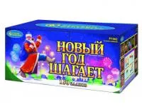Салют Новый год шагает Р7362 купить от производителя Русский Фейерверк 
