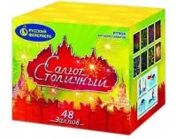 Салют Салют Столичный Р7904 купить от производителя Русский Фейерверк 
