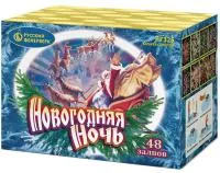 Салют Новогодняя ночь New. Купить Салют Новогодняя ночь New Р7325 — магазин продажа салютов недорого —  Москва, производитель Русский фейерверк - Русская пиротехника, доставка по России  +7 963 711 89 03  | piroclub.ru