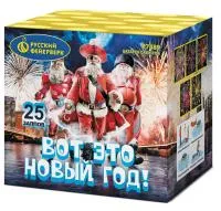 Салют Вот это новый год!. Купить Салют Вот это новый год! Р7489 — магазин продажа салютов недорого —  Москва, производитель Русский фейерверк - Русская пиротехника, доставка по России  +7 963 711 89 03  | piroclub.ru