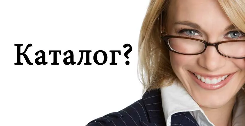 Каталог салютов на Новый год 