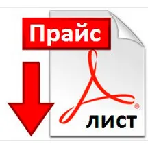 Фейерверки оптом со скидкой : скачать прайс лист 20224 Купить фейерверки оптом : скачать прайс лист 20224